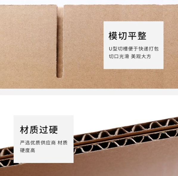 黔江区纸箱厂生产质量如何控制？