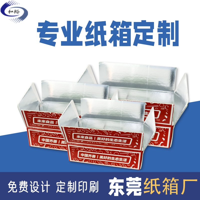 黔江区纸箱定做厂家如何保证纸箱质量？